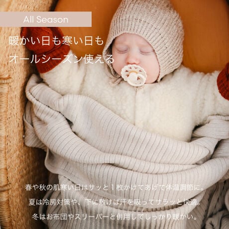 ベビーキルト ニットおくるみ ブランケット ひざかけ 韓国インテリア 