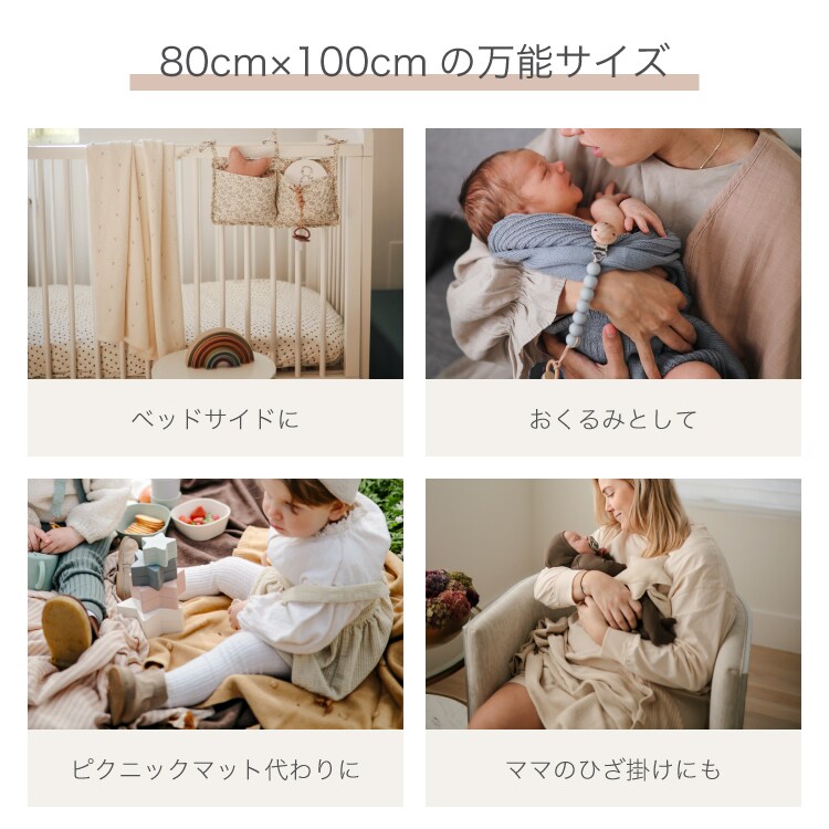 ヒスミニ☆正規品☆新品☆ブランケット☆おくるみ☆ひざ掛け☆お