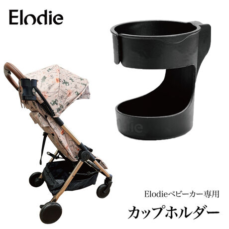 [^:ED-Cupholder]EfUCƋ@\˔kXEF[fuhgGfBh̃xr[J[whXg[[xp̃Jbvz_[BEGfB̃xr[J[̃nhɊȒPɎtāAMrybg{gA^u[ȂǗlXȃTCYɑΉ\łBEłݕɎ肪͂Aołɐ⋋ł܂BExr[J[̃nhɍނ̊ȒPtBGfB̑SẴxr[J[fɑΉĂ܂BEMrzbgR[q[₽ybg{g܂ŁAݕƗ₽ݕǂ̎^тɂKB