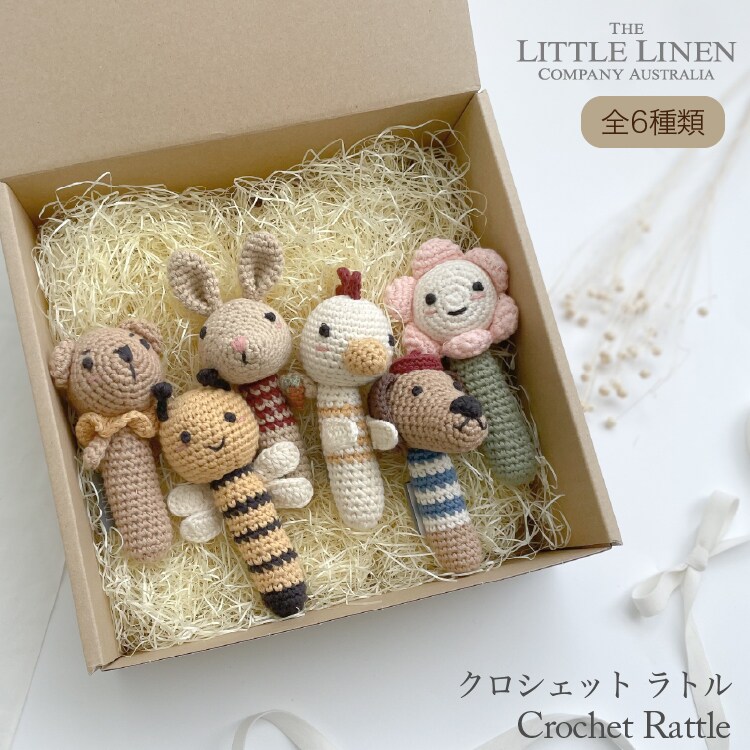 TLLC】 ぬいぐるみ ラトル ベビー あみぐるみ ハンドメイド