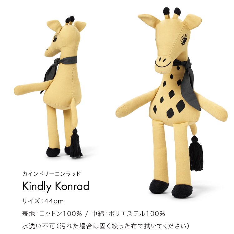 エデントイズ　ベイビーファーストトイズ　ぬいぐるみ Eden baby plush toy - Etsy 日本