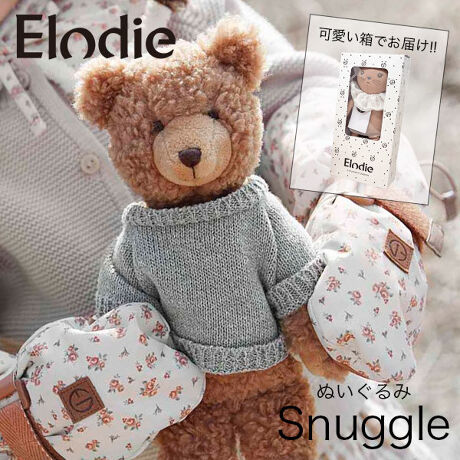 エロディ 北欧スウェーデン ぬいぐるみ ファーストトイ カイズ Caizu Ed Snuggle ファッション通販 マルイウェブチャネル