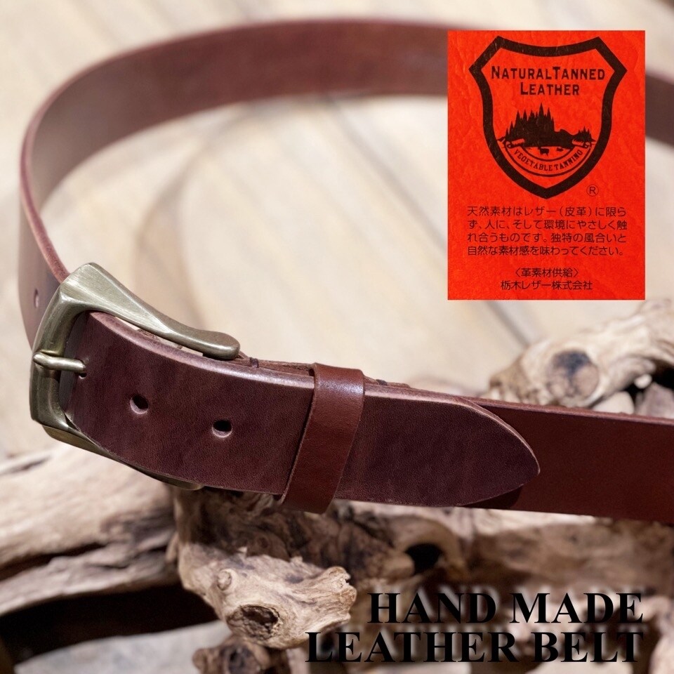 ハンドメイド 栃木レザー 1枚革 ベルト / ４０mm幅 / 手縫い / 牛革 / 日本製 / 真鍮