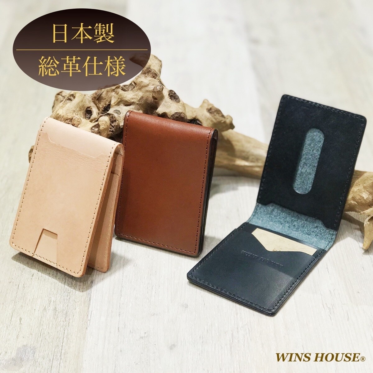 ウインズハウス（WINS HOUSE）/オイルレザー二つ折りパスケース／定期入れ／牛革／日本製 オイルレザー二つ折りパスケース／定期入れ／牛革／日本製 | ウインズ