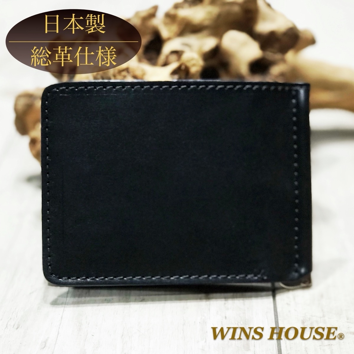 ウインズハウス (WINS HOUSE)、長財布、二つ折り財布・三つ折り財布の 
