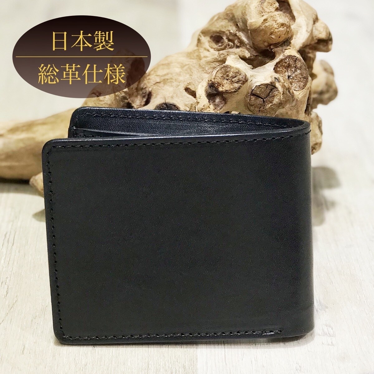 ウォレット 財布 二つ折り 牛革 日本製 札入れ 小銭無し カード