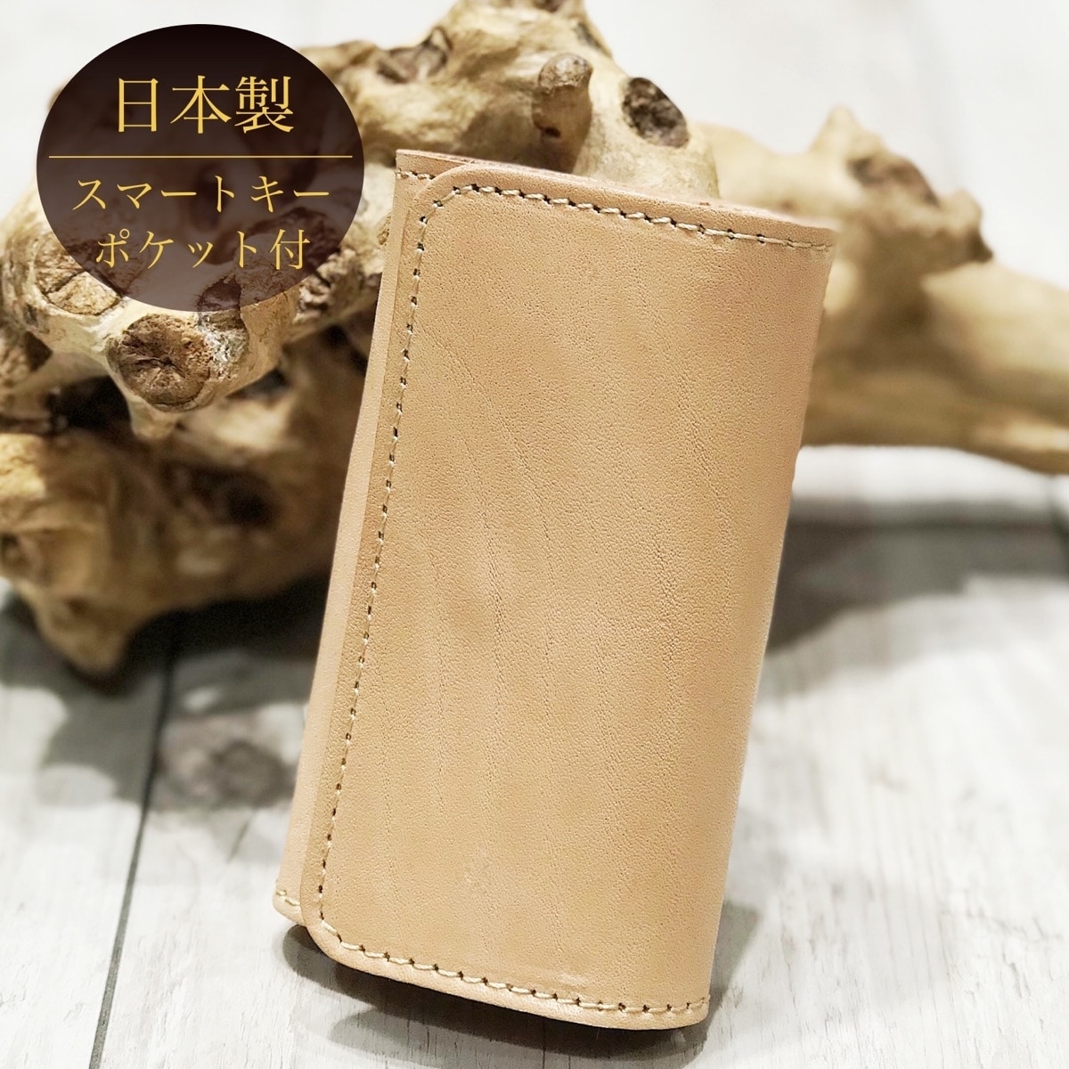 [�}���C]�L�[�P�[�X �V�����_�[���U�[ ���v ���{�� �X�}�[�g�L�[ �J�[�h�L�[/�E�C���Y�n�E�X�iWINS HOUSE�j �x�[�W���i�k���j