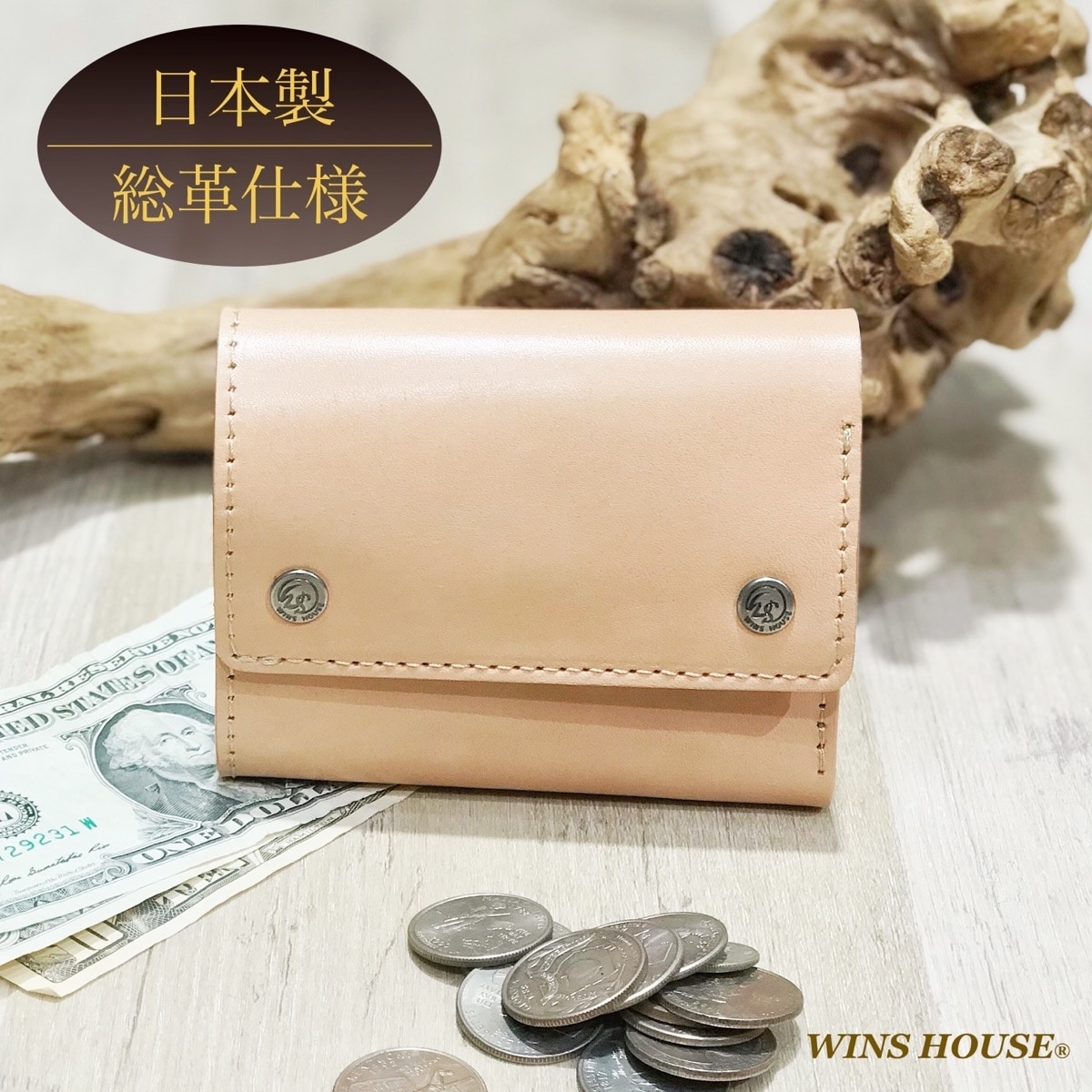 ウインズハウス(WINS HOUSE) の通販 | マルイウェブチャネル ウインズハウス(WINS HOUSE) の通販 | マルイウェブチャネル