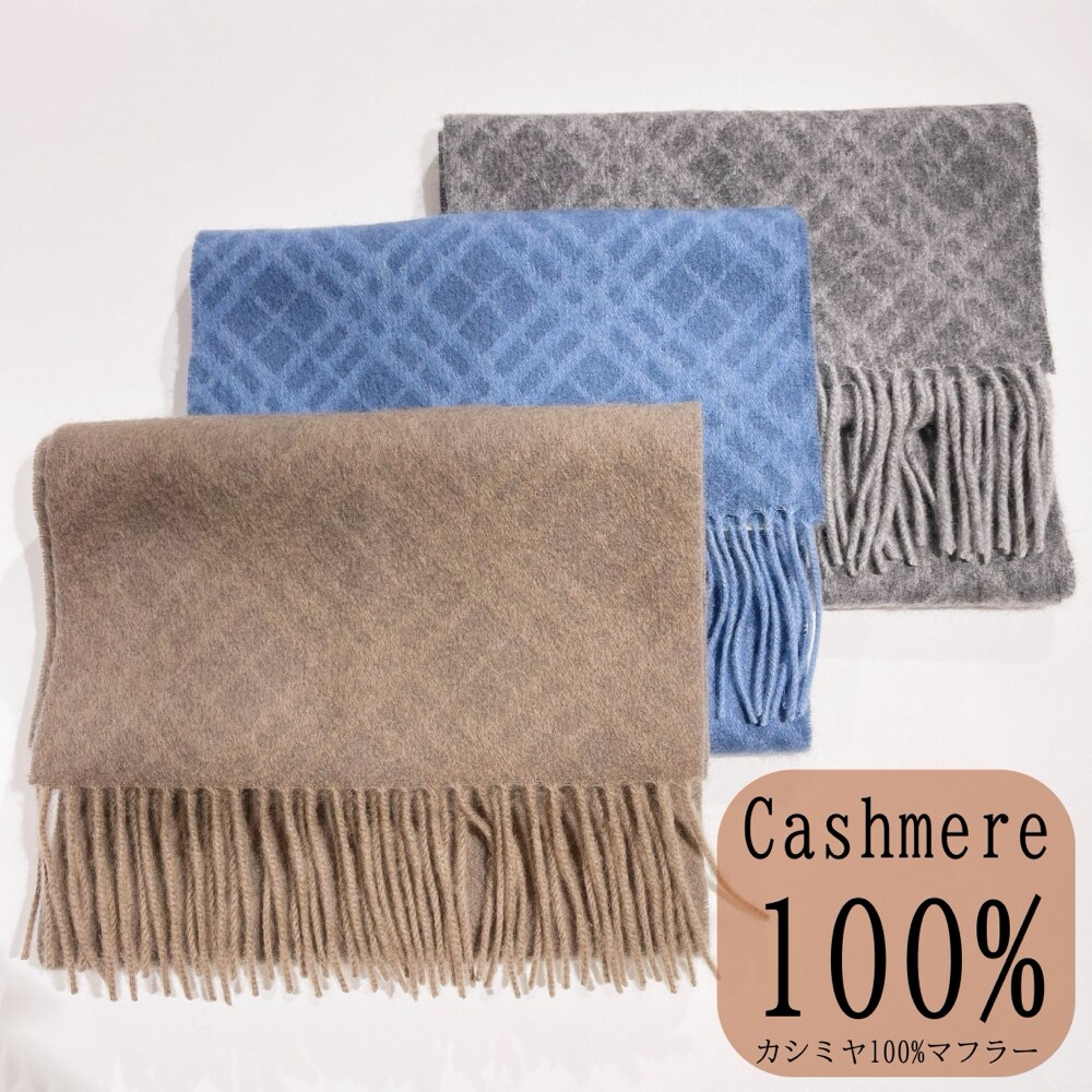 Aquascutum（アクアスキュータム） カシミヤ100％チェックマフラー