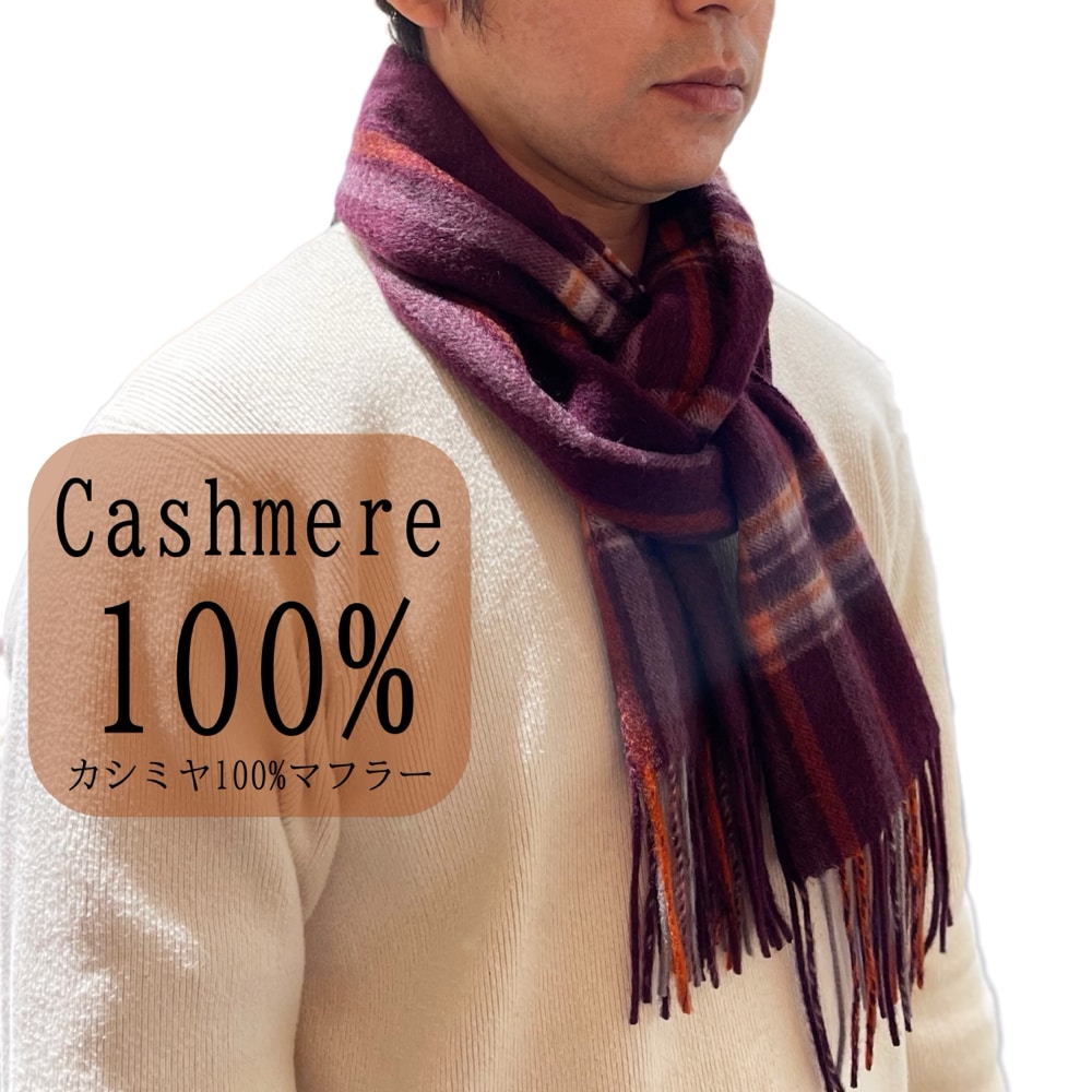 Aquascutum（アクアスキュータム） カシミヤ100％チェックマフラー