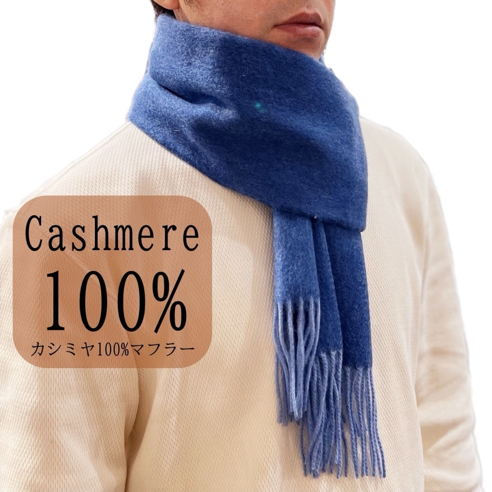 Aquascutum（アクアスキュータム） カシミヤ100％チェックマフラー