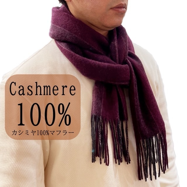 Aquascutum（アクアスキュータム） カシミヤ100％チェックマフラー