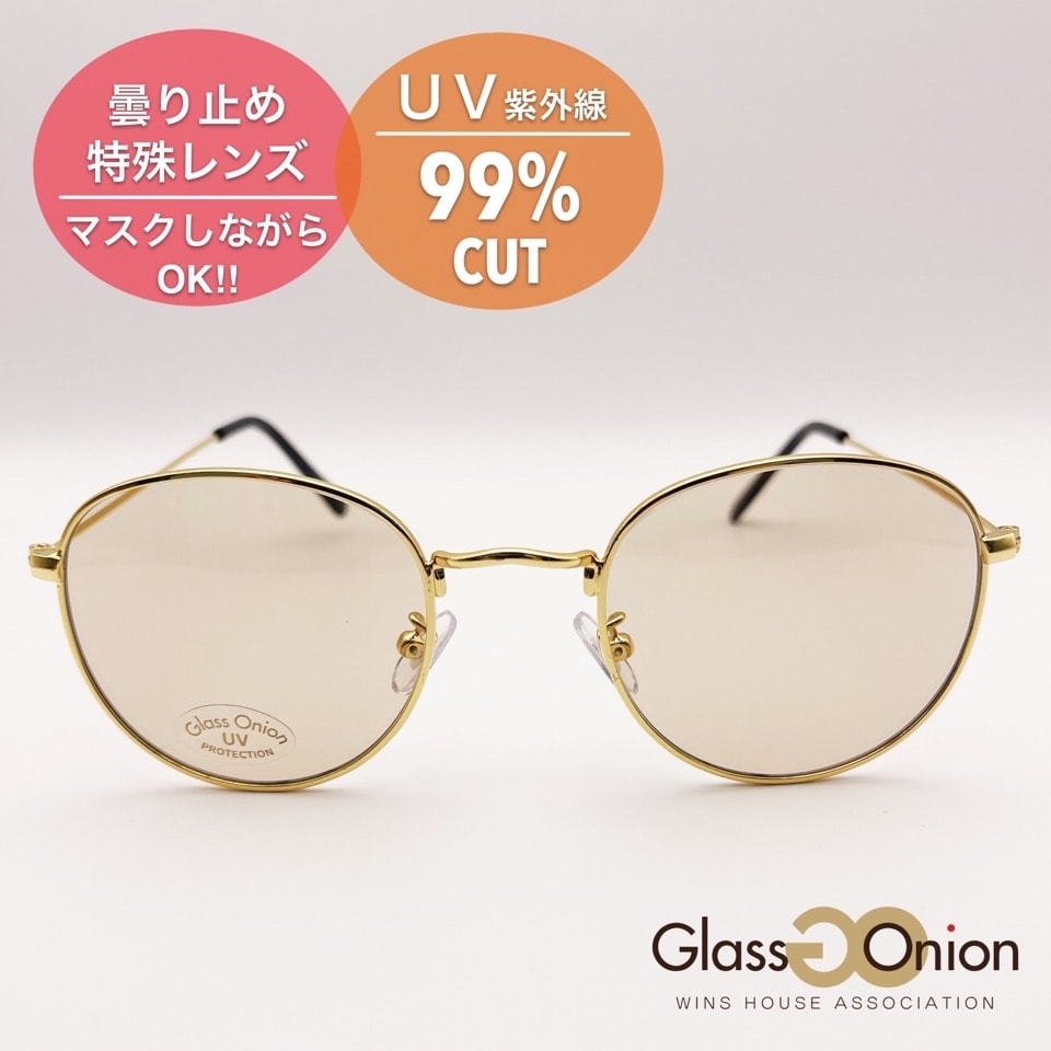 [}C]܂~߃TOX^UV99%Jbg/OXIjIiGlass Onionj g:S[h^Y:CguE