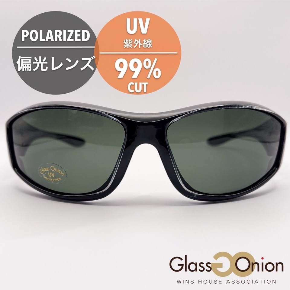 偏光サングラス／UV９９%カット