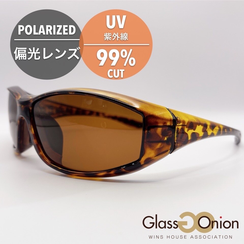 [}C]ΌTOX^UV99%Jbg/OXIjIiGlass Onionj gFuEf~^YFuE