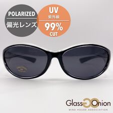 偏光サングラス／UV９９%カット