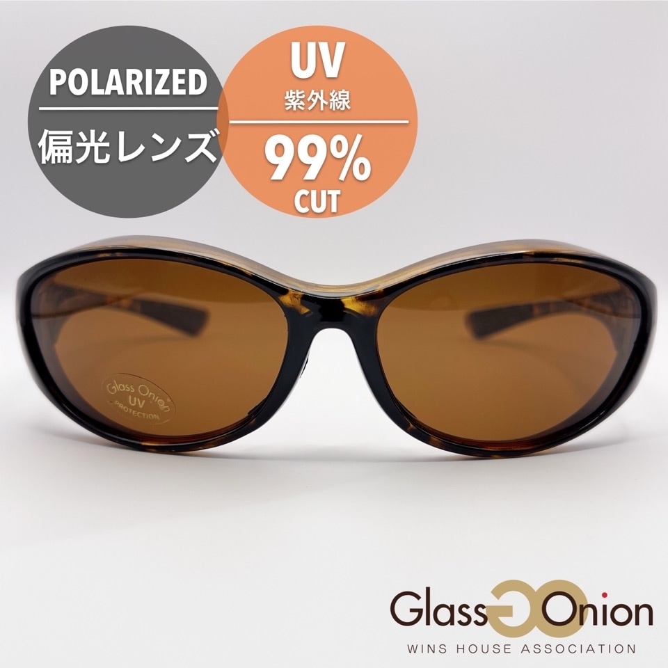 [}C]ΌTOX^UV99%Jbg/OXIjIiGlass Onionj gFuEf~^YFuE