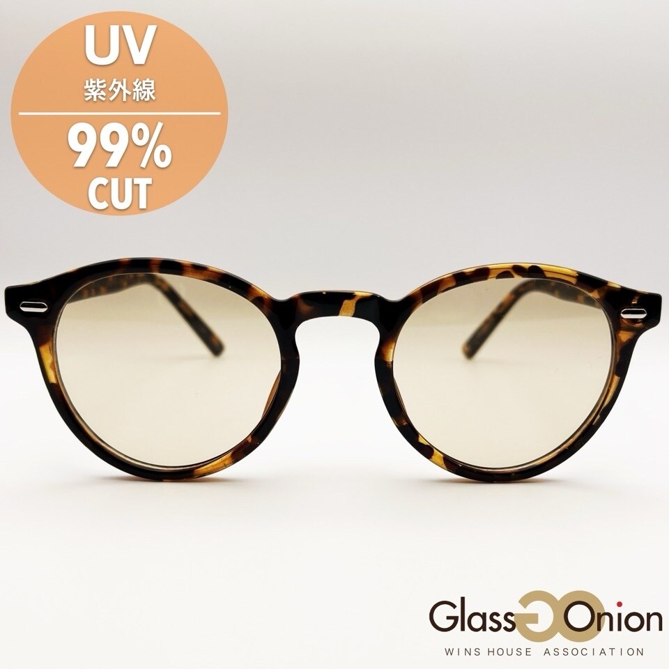 [�}���C]�{�X�g�� �T���O���X / UV99%�J�b�g/�O���X�I�j�I���iGlass Onion�j �g�F�u���E���f�~�^�����Y�F���C�g�x�[�W��