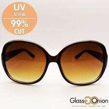 ビッグシェイプ サングラス／UV99%カット