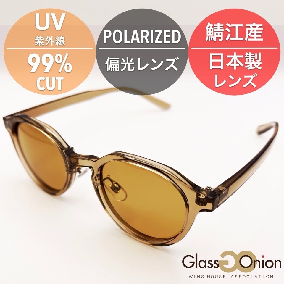 [}C]I]Y ΌTOX / NEpg/OXIjIiGlass Onionj gFuE^YFCguE