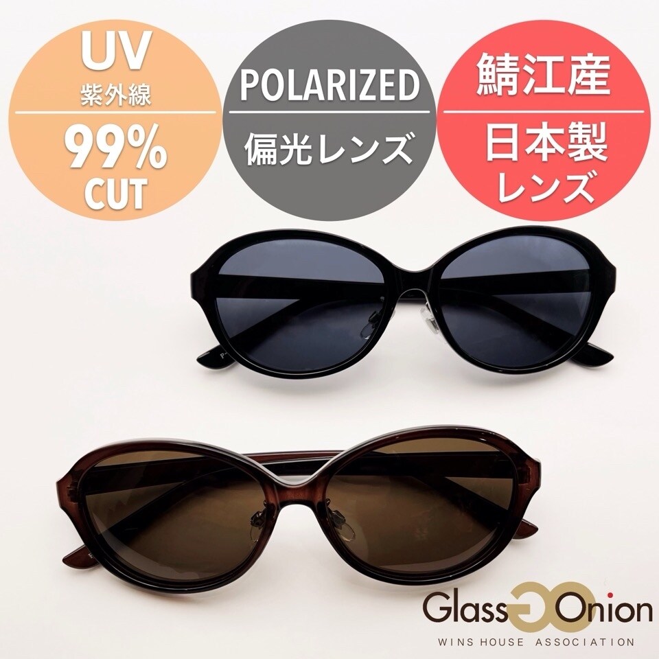 折りたたみ 偏光 サングラス / ウエリントン / UV99%カット | グラス