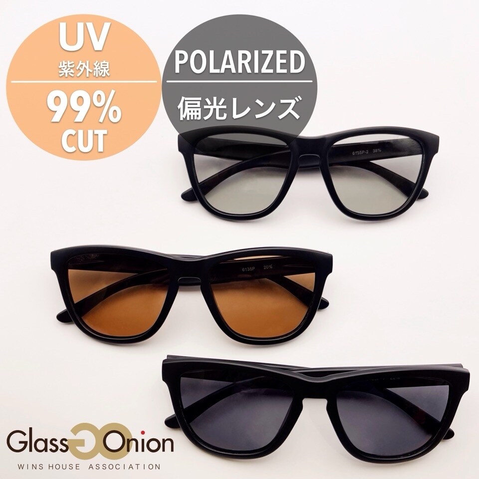 偏光 サングラス / ウエリントン / UV99%カット | グラスオニオン