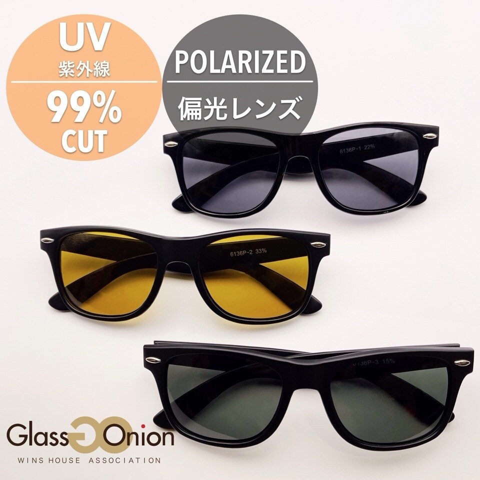 折りたたみ 偏光 サングラス / ウエリントン / UV99%カット | グラス