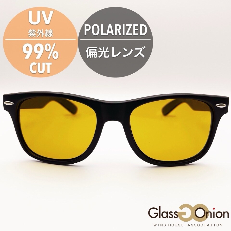 [}C]Ό TOX / EGg / UV99%Jbg/OXIjIiGlass Onionj gFubNM^YFAo[CG[