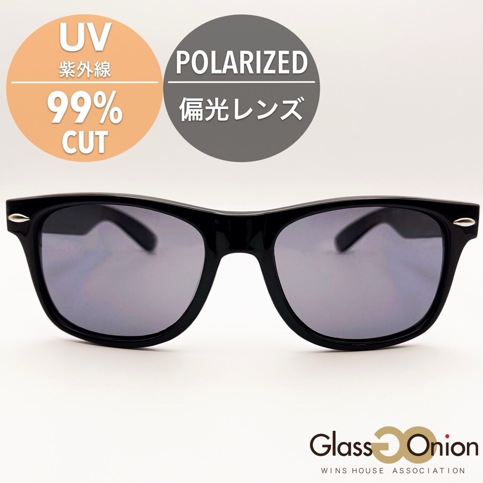 [}C]Ό TOX / EGg / UV99%Jbg/OXIjIiGlass Onionj gFubN^YFX[N