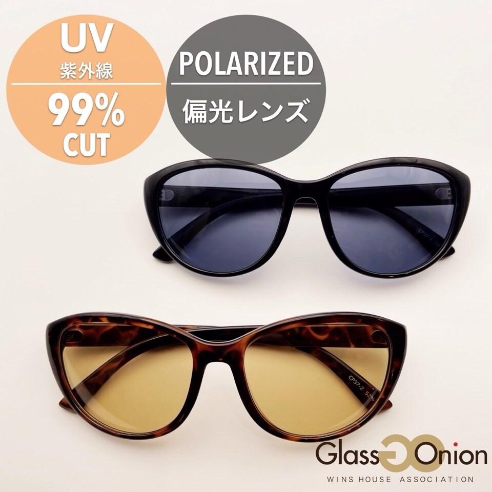 鯖江産 偏光サングラス / オーバル | グラスオニオン(Glass Onion