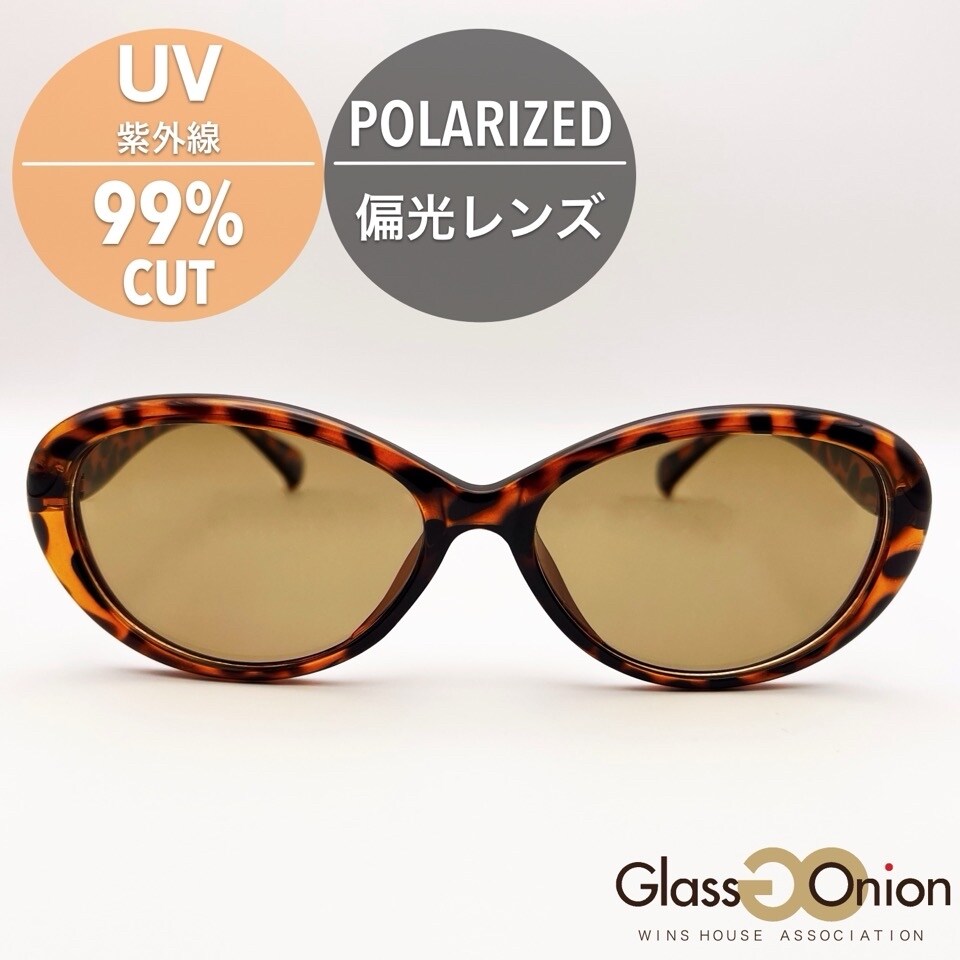 [}C]Ό TOX / I[o / UV99%Jbg/OXIjIiGlass Onionj gFuEf~^YFCguE