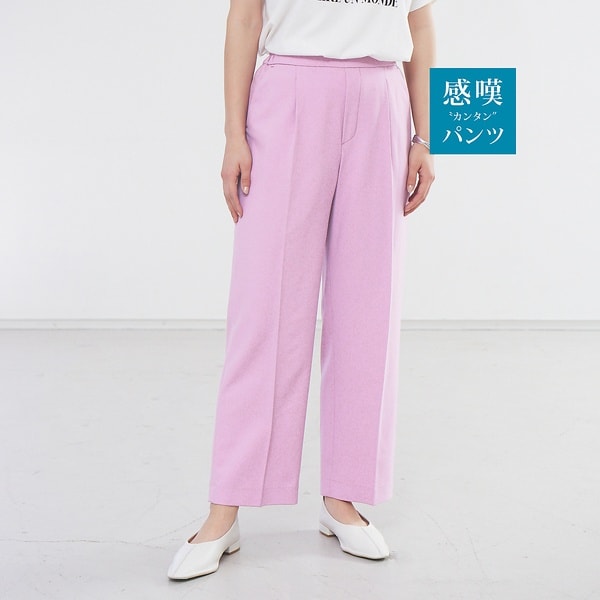 春夏素材【感嘆パンツ】リネン混セミワイドパンツ | アバハウス