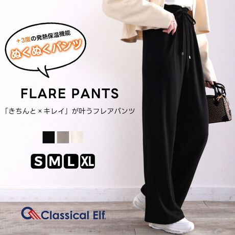 [^:CE0970081]SnN`ŒgBuƁ~LCvtApcBs[`NтŒgAyȂiɂJWAɒ钅񂵗͂̂{głBpointEVGbgE{3x̔Mۉ@\Eӂ_炩Jbg\[fށEs[`NтŒgAt̗₦΍ɂdetail{3x̔Mۉ@\t̒gfށBȂgA˔ɂ҂1łB₷Jbg\[fނŁAEGXg͑Sdl̃mXgXȗSnB^bN̂ƂƂƁAɍLtAVGbgr̃CE킸^ꂢɌĂ܂B fabricȂ甧G肪\tgŕۉɗDĂ܂Bϐ󐫂ǂAɊ₷fނłBccccccccFȂFLkF藠nFȂ|PbgF@F􂢉/@ilbggpjccccccccڂ@͏i^OQƂBcoordinateSnN`Ȃ̂ɂƊtApcBXEFbgI[o[TCYȃgbvXƍ킹ătȂȂꊴoBjbgJ[fBKȂǁAꂢڃgbvXƍ킹ƃItBXJWAɂOKȎg̗ǂpcłB̃j^[ɂA摜̐FƑقȂꍇ܂B