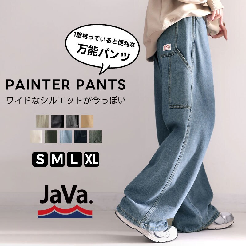 JaVa ジャバコラボ》ボーイッシュに”きゅん”。メンズライクペインター