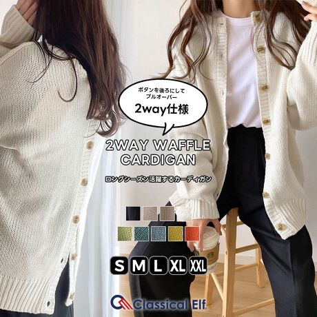 [^:CL12002]Oŕ\ς2WAYjbgŁAĩR[fNAbvBsfamily+ YꂿႤJ[fBKBLbYy[Wkcl12002D]łIt͓IȌpoAobO{^fUC2WAYo[VujbgBJߎRȃ{^ŁACɂĈۂςD́Bɍ킹Ă肰Ȃ\ςAZXYlq̃fUCjbgłBpointEvI[o[jbgAJ[fBKƂĒ2WAYfUCE񌳂͂ƂN[lbN^CvE炵h}̃{[fUCEjp\detailTCÝAM傫TCYXXL܂ŁBTCYWJLAgqYpOK!̓̋CŒ񂵃p^[R݁HvŐFȒȂy߂܂rbOVGbgł肰Ȃ̌^Jo[Ă̂ɃIVx̂́Bfabric[Q[Ŵ肵҂ݖڂƂ炩ȒSnŁAgh艟[YȉؚVGbgĂ܂BƓ₷˔DGACełBccccccccFȂFʐLkF|PbgFȂccccccccfނ̐A@ۂꍇ܂BcoordinatefBe[ɂÂfUCȂ̂ŁAǂȃVvȃ{gƍ킹ĂT}ɂȂ܂BTȂǂƍ킹C[hR[fɂg₷ACeIHD̂ŏt͂̂܂܃AE^[ƂĂ܂BjZbNX(jp)^CvAR[fłႤB̃j^[ɂA摜̐FƑقȂꍇ܂B