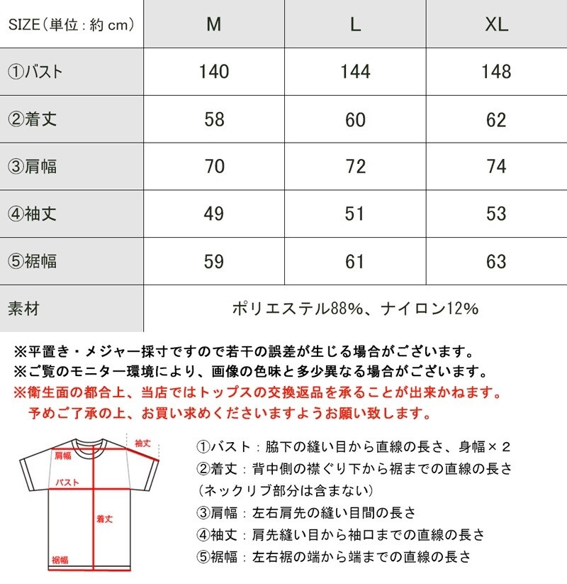 大人レトロが気分。2wayジャガード柄ゆったりニットトップス | クラシカルエルフ(Classical Elf) | ファッション通販  マルイウェブチャネル