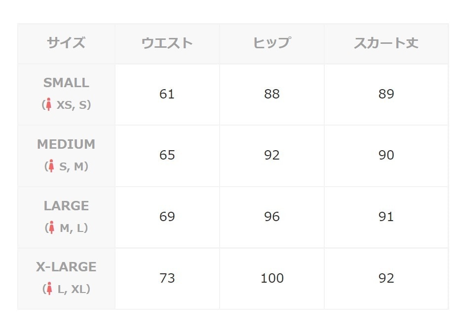 ウルトラストレッチ！ハイブリッドマーメイドスカート | クラシカルエルフ(Classical Elf) | CE0940055 | ファッション通販  マルイウェブチャネル