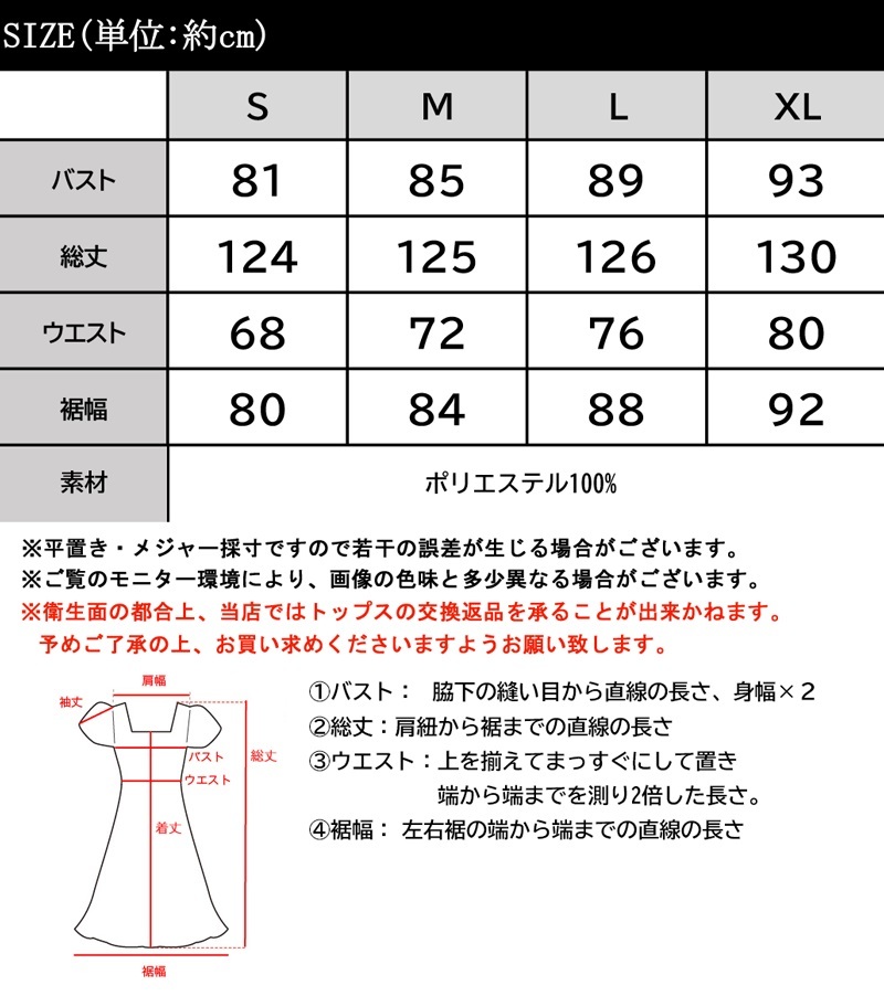 夏の最旬アイテム！サイドスリット入りキャミワンピース | クラシカルエルフ(Classical Elf) | CE1010144 | ファッション通販  マルイウェブチャネル