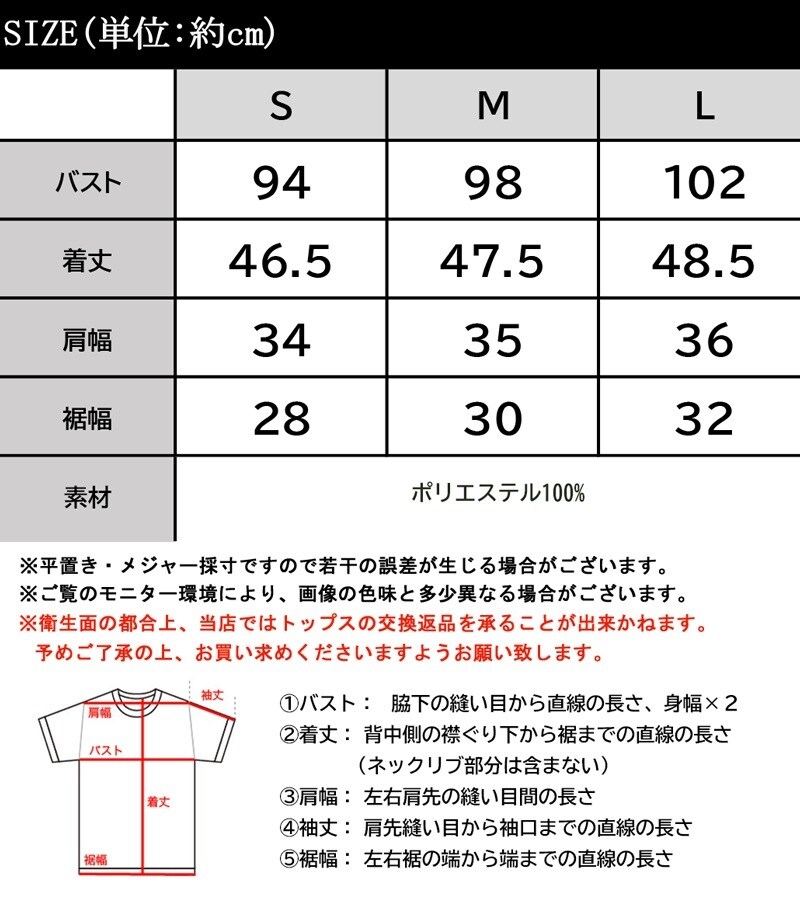 【milybilet】程よい大人の甘さ。花柄フリルノースリーブシアーブラウス