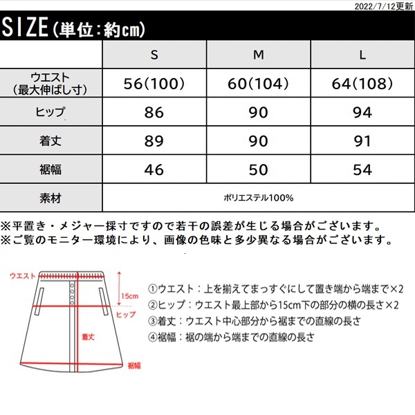 mily bilet】夏の最新版。スリット入りハイウエストIラインスカート