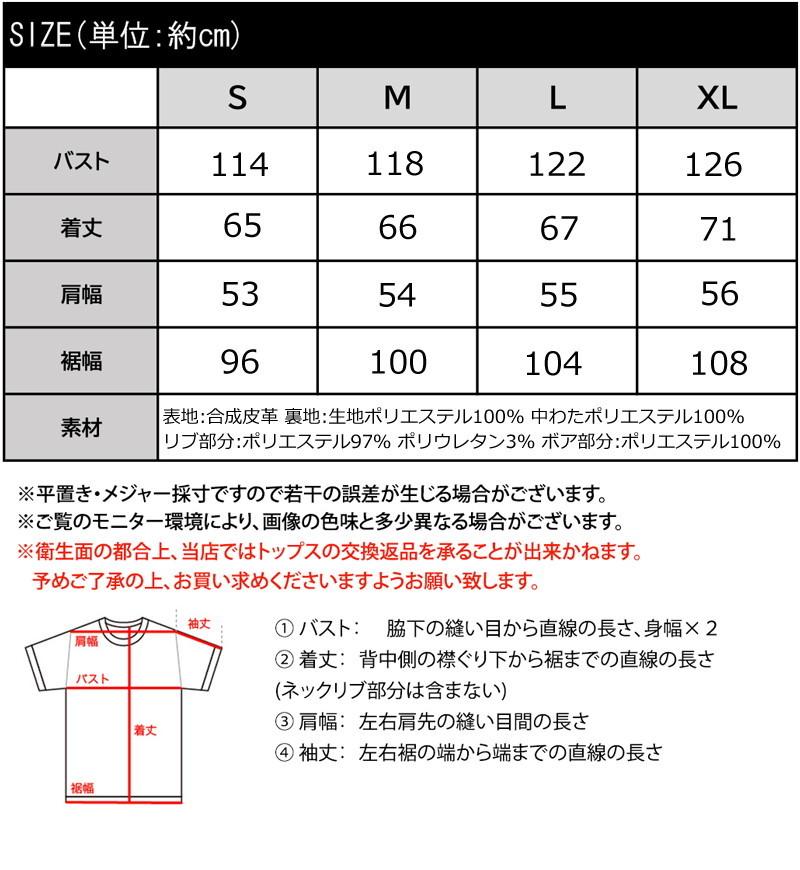 Javaジャバコラボ》異素材MIXでクールな着こなしにアップデート。襟