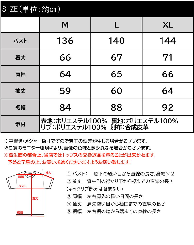 旬のこなれヴィンテージ感。襟付きバッグ刺繍メルトンレザードッキング