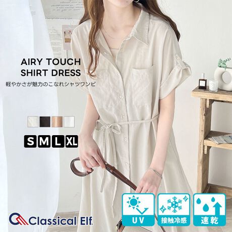 [^:CE1260192]FXȒȂy߂fUCƋ@\˔ꖇBV[Y[h𐷂グAy₩͂̂Ȃꃏs[XB悢芴̃VGbgő̌nJo[ʂQꖇłAd˒łAbNX̂邨R[f܂܂pointEVɂȂɂỄCEȂ芴EڐG⊴EUVJbgEzEhVdetailbNX[ho肵SnȂǍ^Jo[Ⴄ\s[XB̂̃CEȂ炵VGbgɂ܂BTCh̋|PbgVvɂȂ肸A1ŃT}ɂȂ܂BCɂȂ̘rJo[悢|CgEGXg{{^Ń[Abvł鑳̃fUCȂǂ肪܂ꖇB֗ȃTCh|Pbg⓮₷TChXbgȂǁA@\fUCBlJWAɂ͂AiR[fɂ҂łBfabricPLC߂{ȃ^b`{CBccccccccF኱FLkFȂnFȂ|PbgF@F􂢉ccccccccڂ@͏i^OQƂBcoordinateVvȂEGXg{⋹̃_u|PbgȂǁA1łƒĂuƌv閜\s[XBO󂯂ĉHDɂAfjȂǂɍ킹ďd˒R[fɂ܂܂FXȒȂy߂͓̂IȈꖇBEGXg{͑OŌԂƃLC߃JWAȕ͋CɁBCɂȂ̘rRɉB钷̑́A[AbvƂCȂȂꊴ̂钅ȂɁhVAzAUVJbgAڐG⊴ȂǊ@\肾ŏtĂ̂łɂ҂̃ACełIڐG⊴FI@ւŌς݂̃j^[ɂA摜̐FƑقȂꍇ܂B