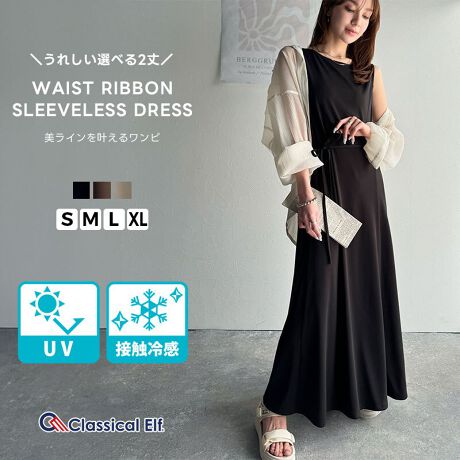 [^:CE0940236]Ȃ₩ȏ㎿fނŔCĂɊڐG⊴@\tfނ̔VGbgs[XBCɂȂG߂łSĒpłUVJbg@\tB@\QŏtĂ̂oyȂ郏s[X񌳂茩Vvȃ{[glbNfUĆAANZT[gŃfC[g炨oV[܂ŁAǂȏʂł劈􂷂邱ƊԈႢȂBV[gƃO2^Cvpӂ܂IpointÊ㎿ȃJbgW[[bgfށEVvȃ{[glbNm[X[uEEGXgRtŃVGbgAWR݁EIׂ2iOE~jEhVHtEUVJbgEڐG⊴EEHbVudetailVvȃ{[glbÑs[XȂAEGXgRtĂAOǂłׂ2WAYfUCBD݂̃tBbgɒł̂ŁAXbLƂC݂Ɋy߂܂ڐG⊴@\tŁAЂƐSn悢SnL[vBUVJbg@\Ă̂ŁA̒łS1߂܂BVɂȂɂfނŁALCȃtHL[vBEHbVudlȂ̂ŁAŊȒPɂꂪłAZłyɊ􂵂܂fabric㎿ȃ|GXe100JbgW[[bgfށccccccccF₠(AC{[)FLkF኱nFȂ|PbgFȂ@F@(lbggp)ccccccccڂ@͏i^OQƂBI@֌ρcoordinateCs[XV[ÝAJWAɂꂢ߁Aɂ͊Â߃eCXgɂR[fBl[g\IႦ΁AV[g̃s[Xɂ̓Xj[J[킹āAbNXX^CyŁBOɂ̓q[vX΁AtH[}ȏʂɂΉ\łB܂AnhobOANZT[ɑgݍ킹΁AɎ炵X^CɎdオ܂BG߂ɂMXJ[fBKd˂邱ƂŁAV[YʂĒ񂵂DꂽACełBꂩ̋G߂ɁAMĊy߂R[fBl[g͂ł傤H̃j^[ɂA摜̐FƑقȂꍇ܂B