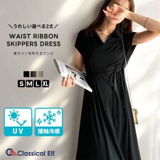 【接触冷感】選べる2丈！ウエストリボンスキッパー美ライン半袖ワンピ（UVカット 防シワ機能付き ） | クラシカルエルフ(Classical Elf)