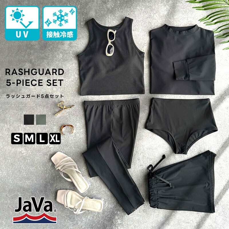 クラシカルエルフ冬新作 java ジャバコラボ レディース 水着/着物・浴衣 水着 接触冷感 UVカット 遮熱機能 ラッシュガード 5点セット 紫外線カット率90％ 紫外線対策 海 プール レジャー 万能アイテム 2025ss jv1260412 接触冷感】《JaVaジャバコラボ》UVカット＆遮熱機能付き♪ラッシュ