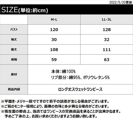 ポケット付きロング マキシ丈ゆったりコットン 空紡糸 ワンピース クラシカルエルフ Classical Elf ファッション通販 マルイウェブチャネル ポケット付きロング マキシ丈ゆったりコットン 空紡糸 ワンピース クラシカルエルフ Classical Elf ファッション通販 マルイウェブチャネル