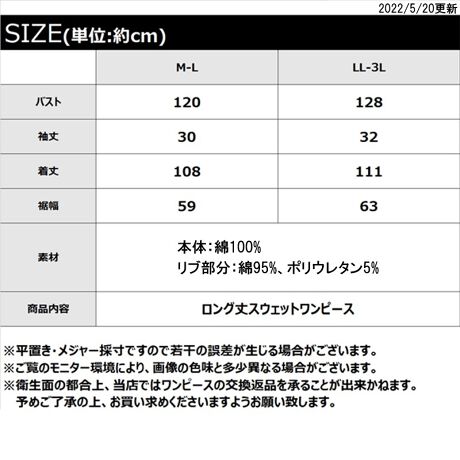 ポケット付きロング マキシ丈ゆったりコットン 空紡糸 ワンピース クラシカルエルフ Classical Elf ファッション通販 マルイウェブチャネル