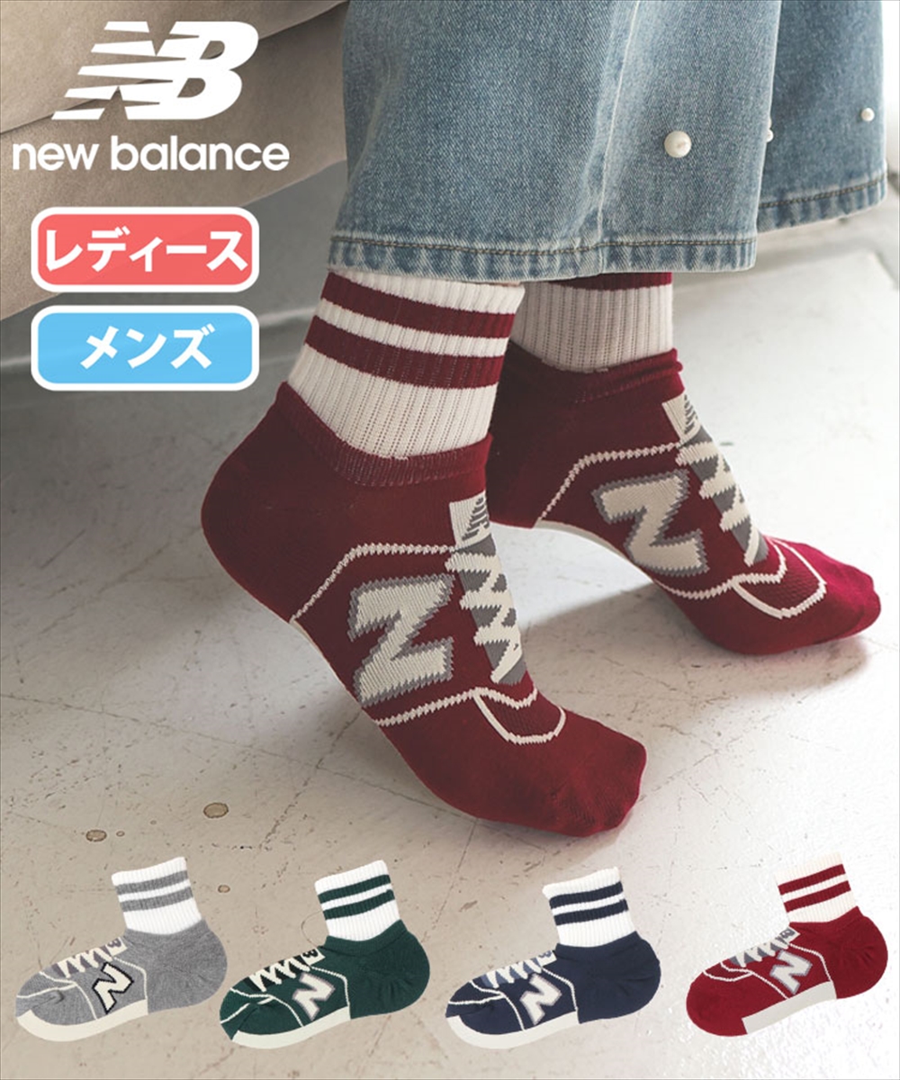 NEW BALANCE】NBクルーソックス | ニューバランス(new balance