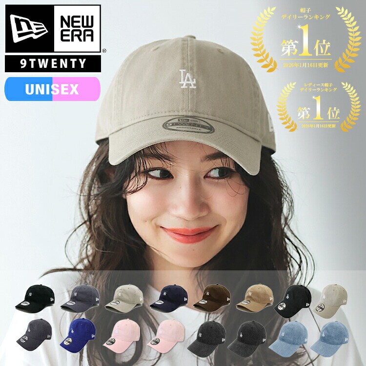 NEW ERA】9TWENTY MLB MINI LOGO DONOBAN別注 | ニューエラ(NEW ERA